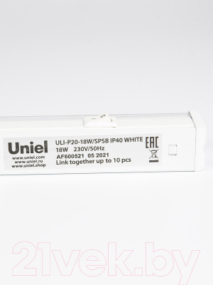 Светильник для растений Uniel ULI-P20-18W/SPSB IP40 / UL-00002992