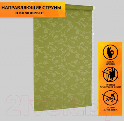 Рулонная штора Delfa Сантайм Жаккард Версаль СРШ-01М 8705