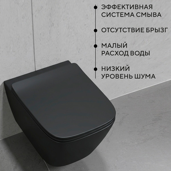 Унитаз подвесной Lauter Magdeburg с жестким сиденьем Soft Close / 21103EC
