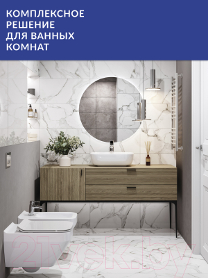 Зеркало Cersanit Eclipse Smart 80x80 / 64143