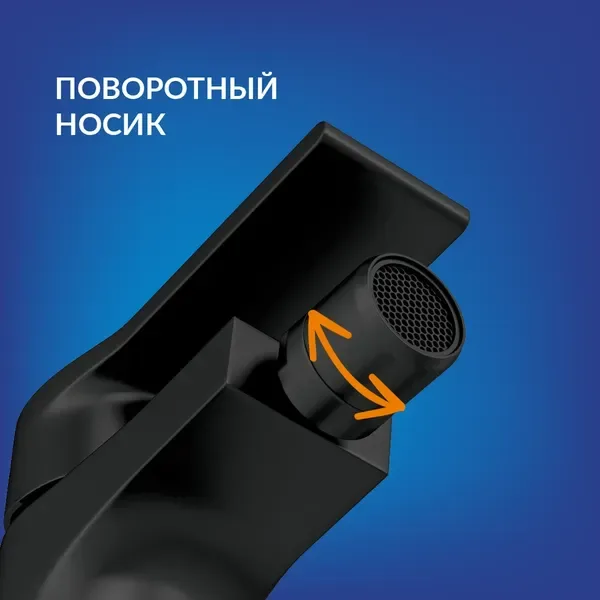 Смеситель Cersanit Brasko 63110
