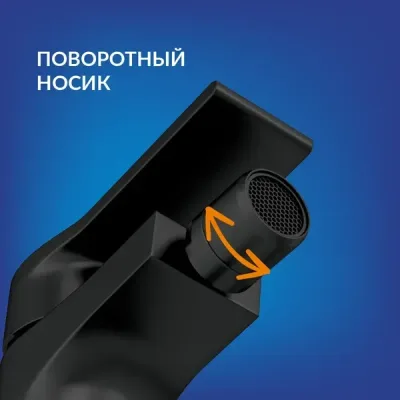 Смеситель Cersanit Brasko 63110