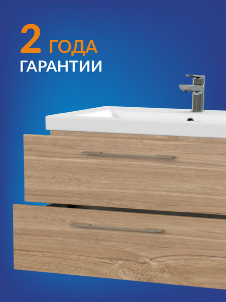 Тумба под умывальник Cersanit Lara 80 Como 80 / 64138