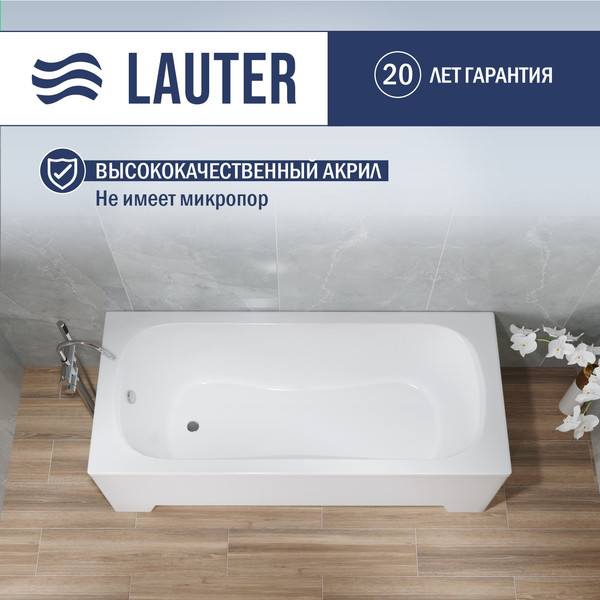 Ванна акриловая Lauter Sophia 160х70 / 21205160