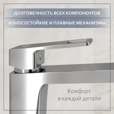 Смеситель Lauter Cascade 21СК0655C