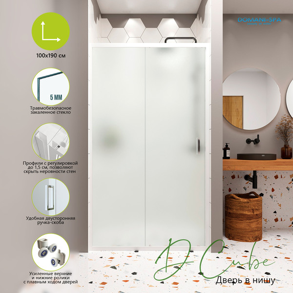 Душевая дверь Domani-Spa DoorCube 100x190 / DS04DCb100L0M00.W