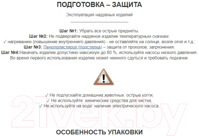 Надувная кровать Intex Premaire II Elevated Airbed 64926