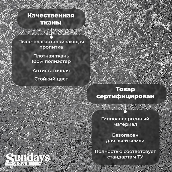 Рулонная штора Sundays Home LM 97-24 64х215