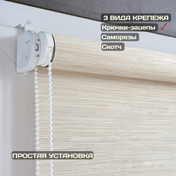 Рулонная штора Sundays Home Форест 67х160