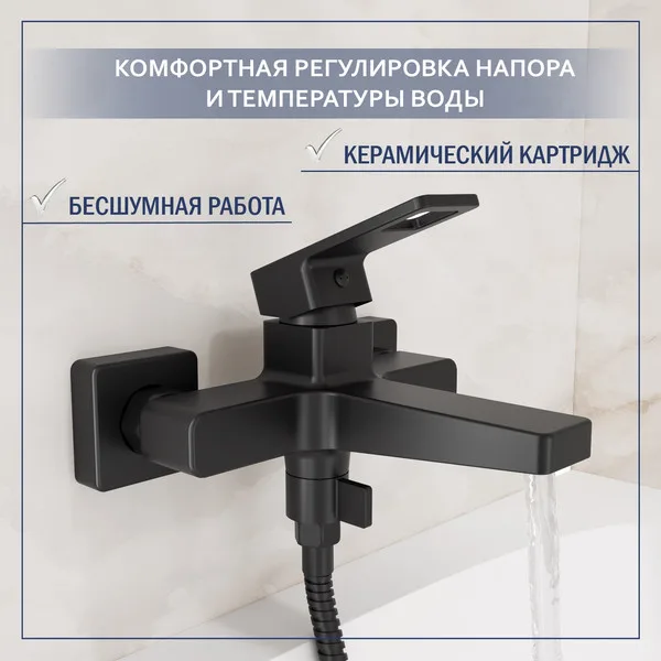 Смеситель Lauter Cascade 21СК6615BS