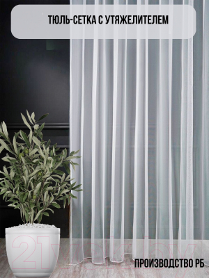 Гардина Soft Lines Selanik