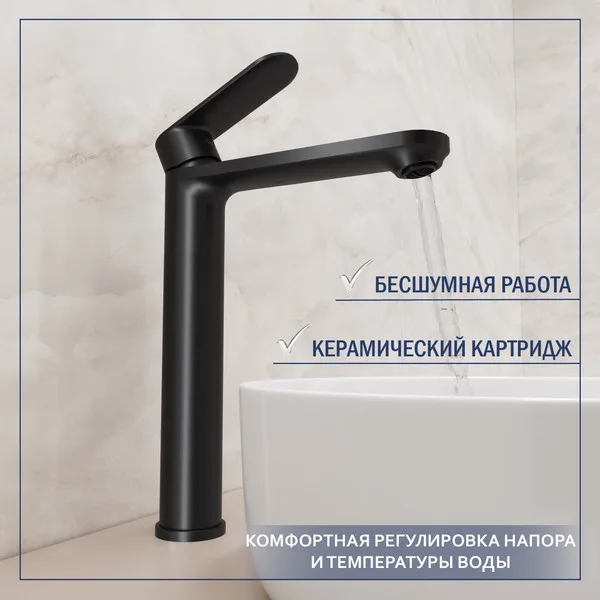 Смеситель Lauter Moon 21СК8691BS