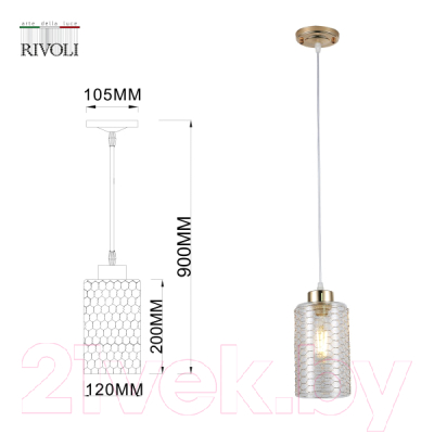 Потолочный светильник Rivoli Malice 9124-201 / Б0054877