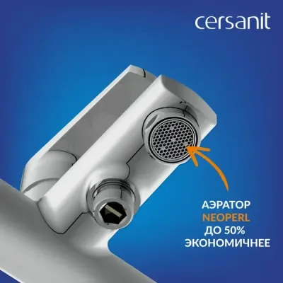 Смеситель Cersanit Moduo 64097