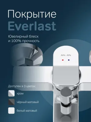 Смеситель AM.PM X-Joy F85A10000