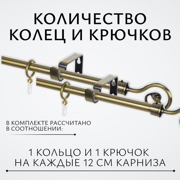 Карниз для штор Sundays Home Лайт Ветка 25мм однорядный