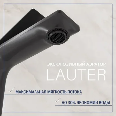 Смеситель Lauter Allure 21CK618QP