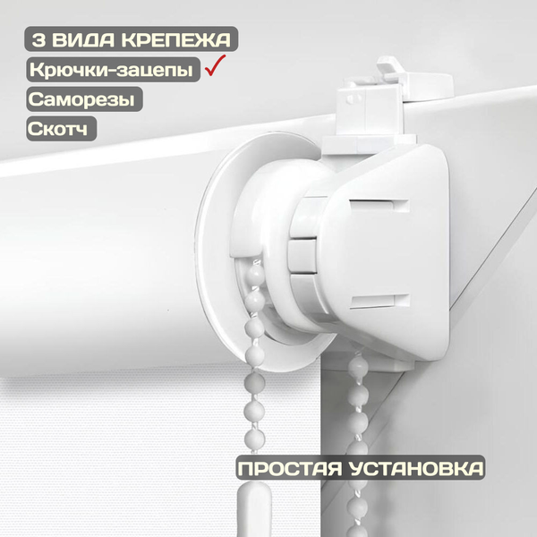 Рулонная штора Sundays Home Оливия 67х160