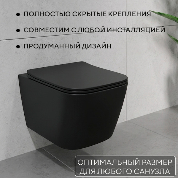 Унитаз подвесной Lauter Magdeburg с жестким сиденьем Soft Close / 21103EC