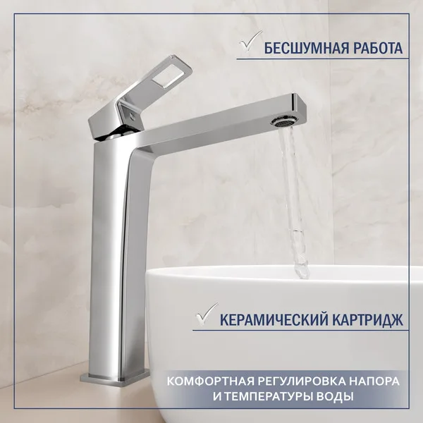 Смеситель Lauter Cascade 21СК0655C