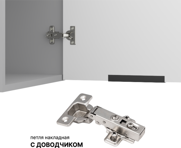 Шкаф навесной для кухни Arvento Корнелия Анта-плюс ВШ50с без сушки