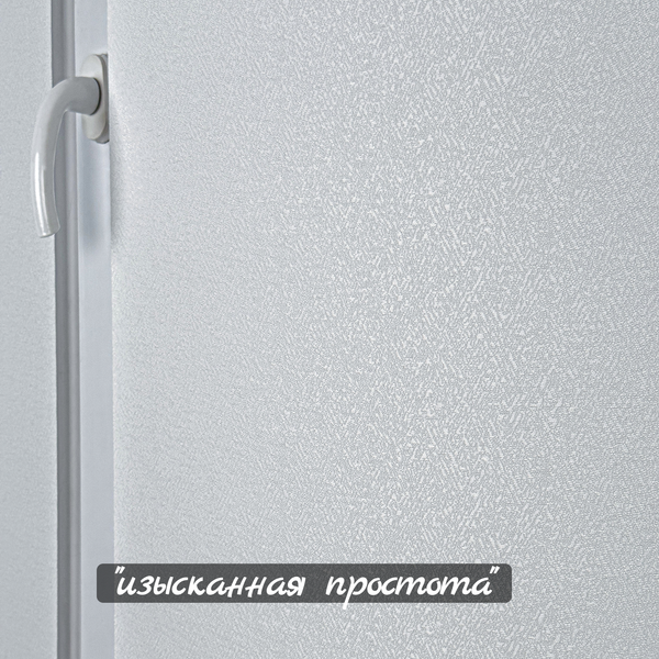 Рулонная штора Sundays Home Твид 48х160
