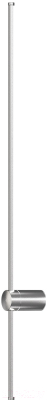 Светильник Loftit Rays 10054GR