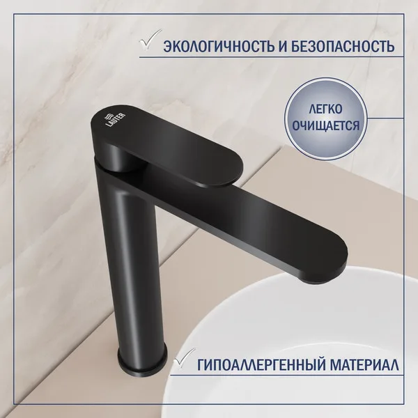 Смеситель Lauter Moon 21СК8691BS