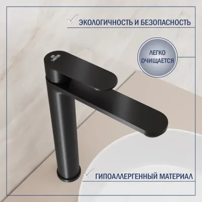 Смеситель Lauter Moon 21СК8691BS