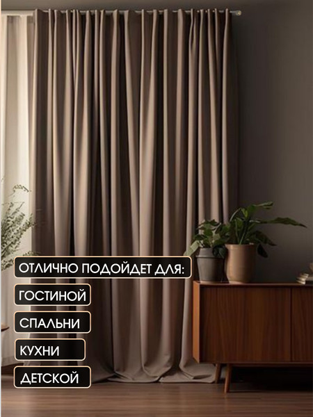 Карниз для штор Sundays Home Орсей 25мм+16мм двухрядный