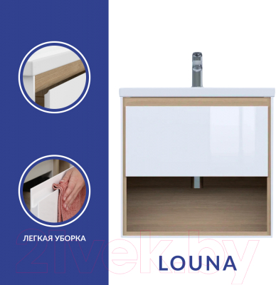 Тумба под умывальник Cersanit Louna 60 / SP-SZ-LOU-CO60/Wh