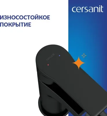 Смеситель Cersanit Brasko 63110