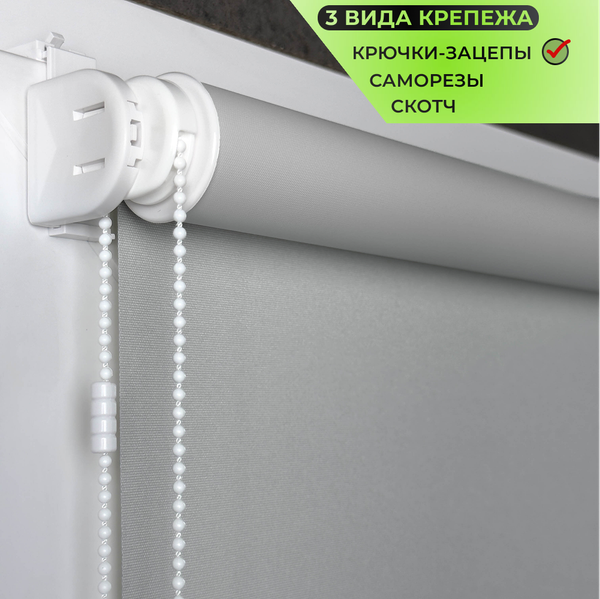 Рулонная штора АС МАРТ Оливия 90x160