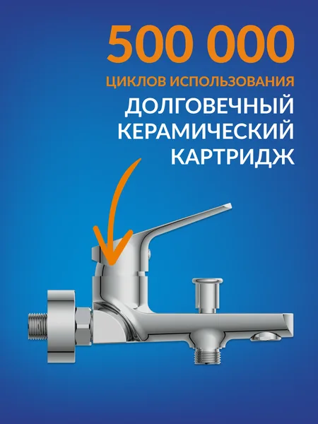 Смеситель Cersanit Flavis 63035