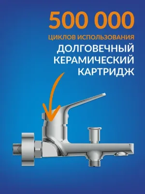 Смеситель Cersanit Flavis 63035