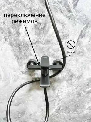 Смеситель Haiba HB60505-3