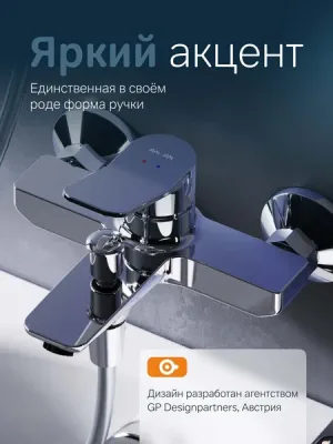 Смеситель AM.PM X-Joy F85A10000