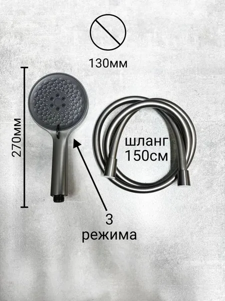 Смеситель Haiba HB60505-3