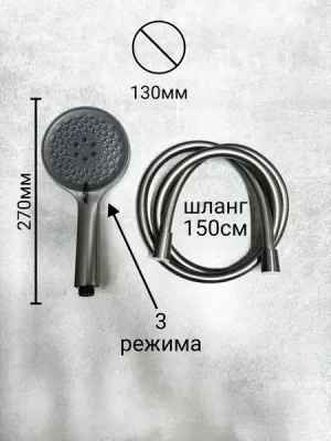Смеситель Haiba HB60505-3