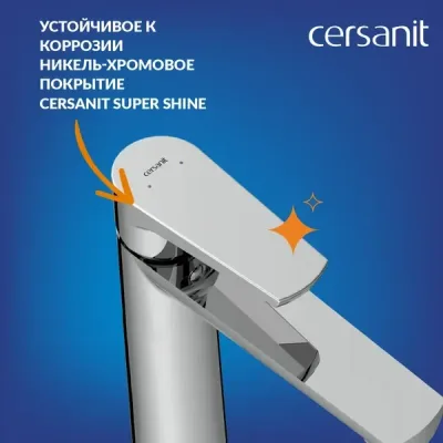 Смеситель Cersanit Moduo 64095