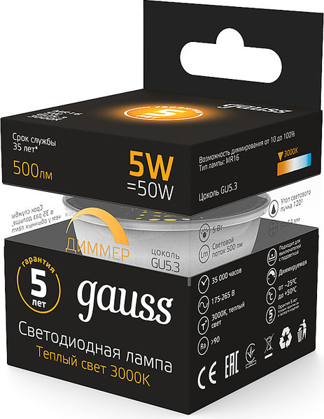Лампа Gauss GU5.3-dim 5W 2700K/3000K / 101505105-D