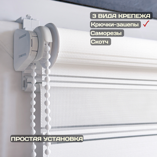 Рулонная штора Sundays Home Лайнс 43х160