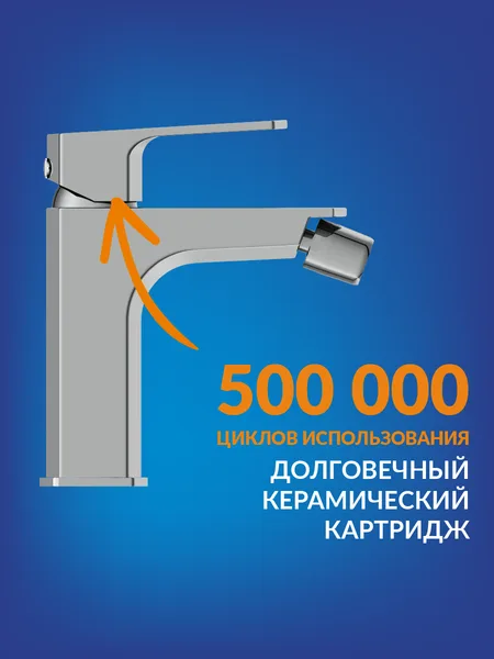 Смеситель Cersanit Wisla 63058