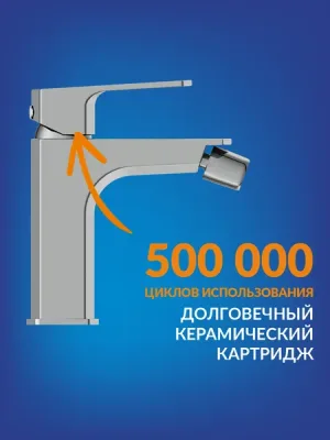 Смеситель Cersanit Wisla 63058