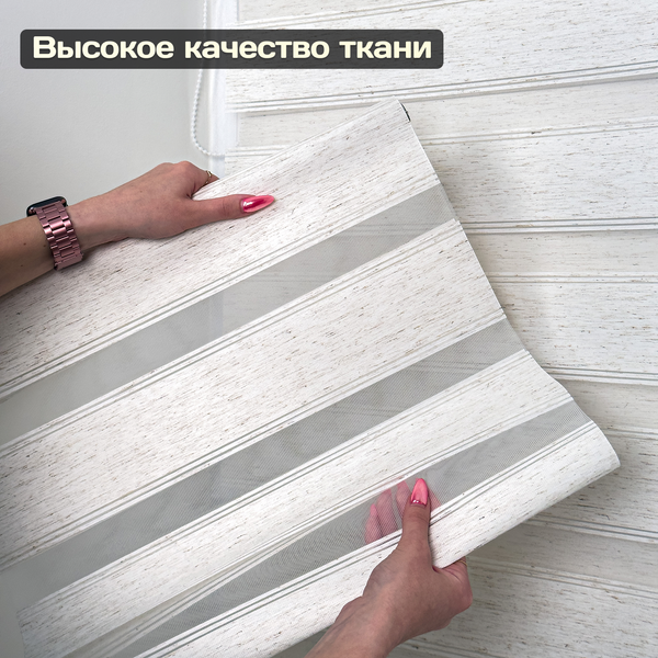 Рулонная штора Sundays Home Лайнс 85х160