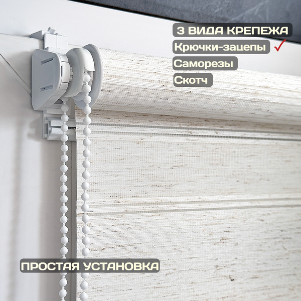 Рулонная штора Sundays Home Лайнс 85х160