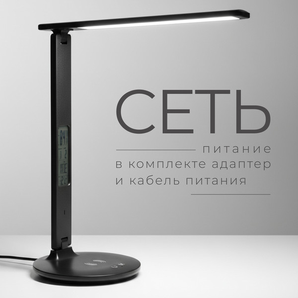 Настольная лампа Sundays Home SM-862 QI