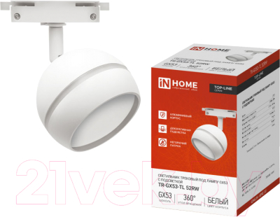 Трековый светильник INhome TR-GX53-TL 52RW GX53 / 4690612043753