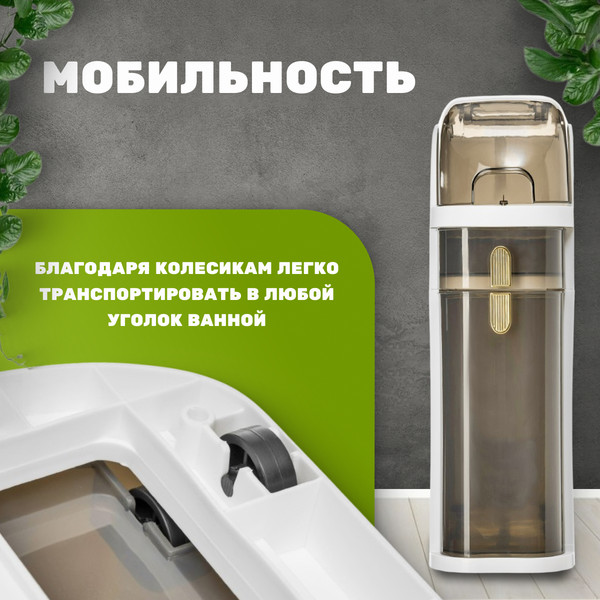 Шкаф-органайзер для ванной Saniteco West TPP1001-3S