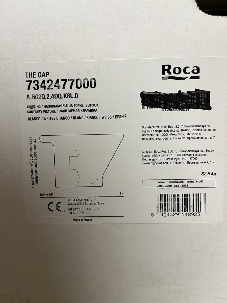 Новый напольный унитаз roca the gap 7342477000